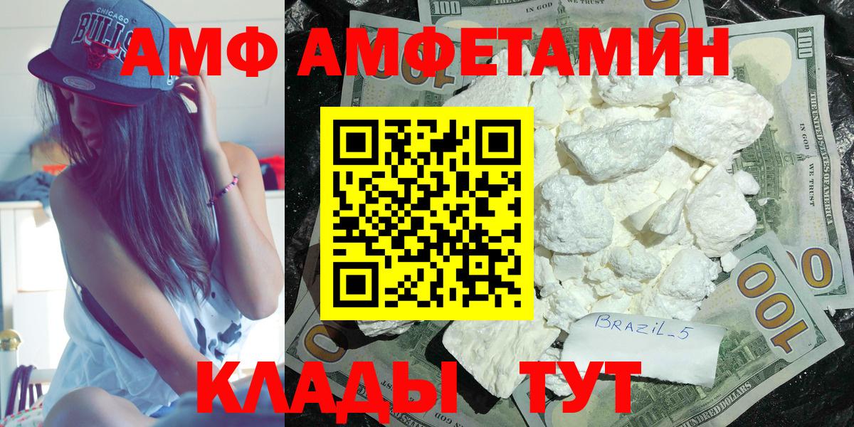 Амфетамин 98% Баксан