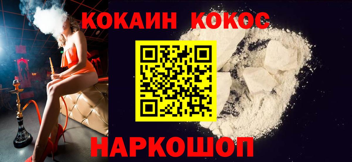 COCAIN FishScale Баксан