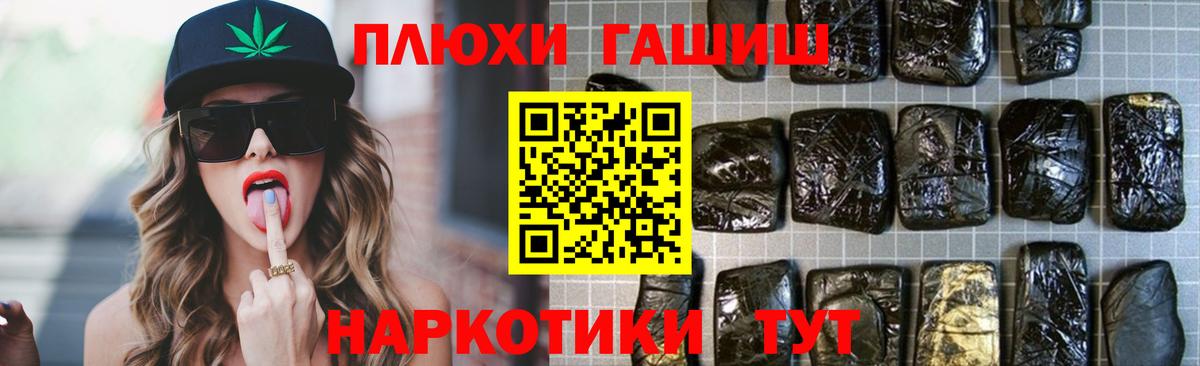ГАШ Ice-O-Lator Баксан