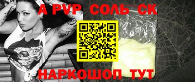 прущие крисы Тула