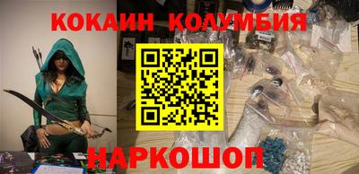 каннабис Тулун