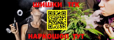 каннабис Тулун