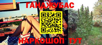 каннабис Тулун