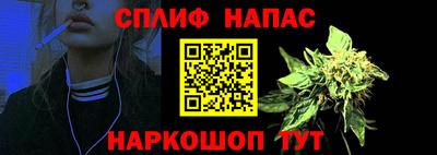 каннабис Тулун