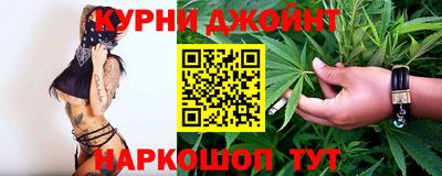 каннабис Тулун