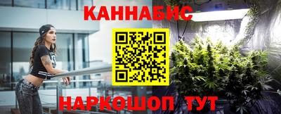 прущие крисы Тула