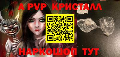 стаф Туймазы