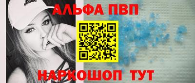 стаф Туймазы