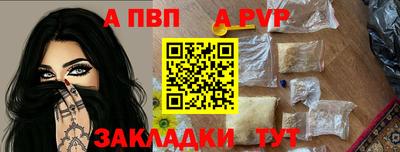 стаф Туймазы
