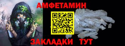 альфа пвп VHQ Усть-Илимск