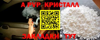 прущие крисы Тула