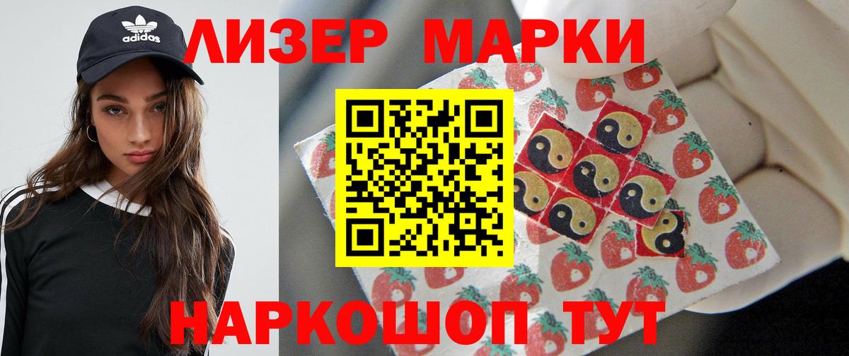 Лсд 25 экстази кислота  LSD-25 экстази кислота  Баксан  Вход с VPN 