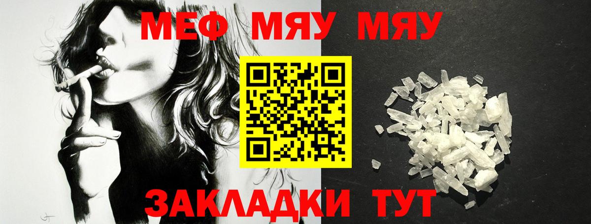 Мефедрон  цена наркотик  Баксан  МЕФ VHQ  Мефедрон mephedrone  Вход с VPN 