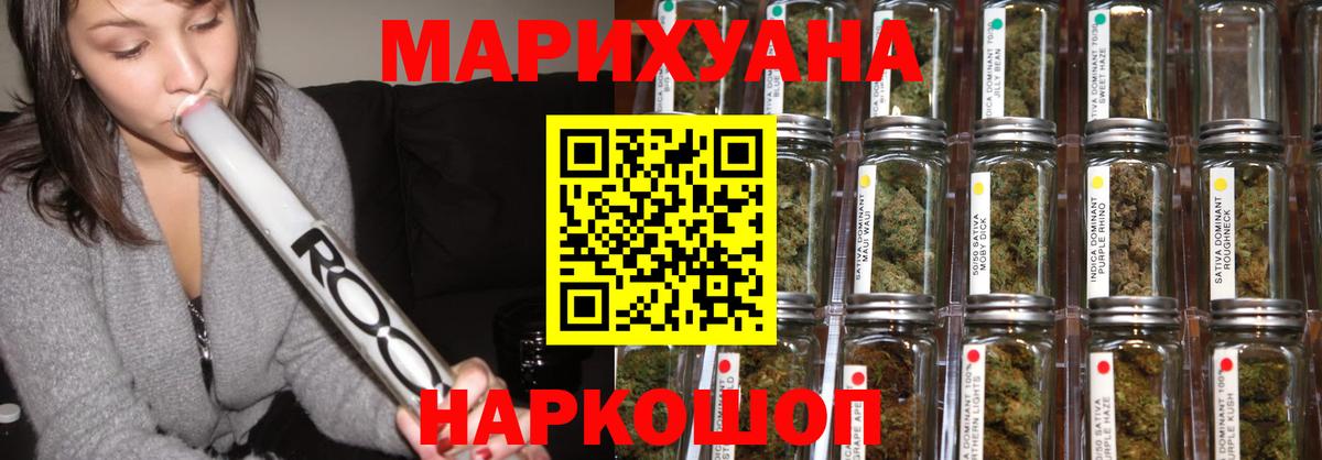 Шишки марихуана OG Kush  Конопля сатива  Баксан  Бошки Шишки марихуана  Вход с VPN 